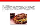 일본의 식문화[식사예절.지역별 대표음식.먹는법등]일본의 자연환경 과 종교
 28페이지