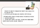 금융안전망과 금융시스템 관련 공공기관 간 협력 및 견제,금융불안정 억제를 위한 두 가지 접근방식
 11페이지