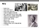 경제사.제1공화국.미군정.한국전쟁.이승만 대통령,대한민국 초대 대통령
 5페이지