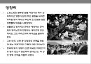 경제사.제1공화국.미군정.한국전쟁.이승만 대통령,대한민국 초대 대통령
 6페이지
