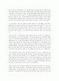 [교육사 공통] 우리나라 고대에서 근대에 이르기까지의 대표적 교육사상가 중 1명을 선정하여,  그의 생애와 교육사상의 특징을 설명 : 원효 4페이지