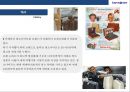Samsonite Life’s a Journey쌤소나이트 브랜드 모토인 ‘삶은 곧 여행이다',STP 분석
 15페이지