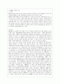 [식품위생학  공통] 1. 위해요소중점관리기준(HACCP)의 정의와 위해분석(HA)와 중요관리점(CCP)의 개념을 구분하여 설명하시오.   3페이지