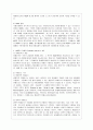 [식품위생학  공통] 1. 위해요소중점관리기준(HACCP)의 정의와 위해분석(HA)와 중요관리점(CCP)의 개념을 구분하여 설명하시오.   5페이지