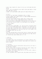 (보육사상) 보육의 사상과 역사에 대해 정리하여 보고, 가장 영향을 끼친 사상가는 누구라고 생각하는지 본인의견을 포함하여 작성하시오 4페이지