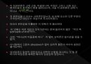 융의 분석심리학 43페이지