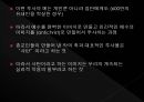 융의 분석심리학 46페이지