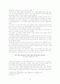 아베로에스와 이중 진리론 그리고 중세 철학 11페이지