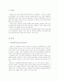 정신장애, 정신지체, 정신질환에 대해 정리하고, 현재 상황에서 정신장애인이 이용할 수 있는 제도 및 서비스를 설명해보시오,정신장애 (mental disorder)
 2페이지
