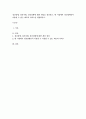 정신장애, 정신지체, 정신질환에 대한 개념을 정리하고, 현 시점에서 정신장애인이 이용할 수 있는 제도와 서비스를 설명하시오,정신장애, 정신지체, 정신질환에 대한 개념 정리
 1페이지