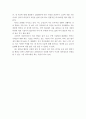 의사소통 과정에서 메시지 수취자와 전달자 입장에서 설명하시오. 그리고 본인의 의사소통 과정에 대해서도 자유롭게 서술하시오. 3페이지