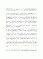정신건강과 정신장애에 대해 설명하고, 이에 대한 이해를 바탕으로 본인이 생각하는“정신이 건강하다”라는 의미를 서술하시오,정신건강의 정의
 6페이지