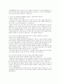 2015년 하반기 NH농협은행 6급 합격 자기소개서, NH농협 자기소개서, NH농협 6급 자기소개서, 농협은행 행원자기소개서, 농협은행 행원 자소서, 자기소개서 농협은행 행원 3페이지