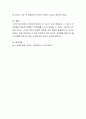 언어발달에 영향을 미치는 요인에 대해 각자의 견해를 가지고 토론해 봅시다. 4페이지