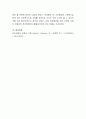 클라이언트와 관계 형성에 대한 다양한 기술에 대해서 정리해보고 본인이 잘하는 부분과 노력이 필요한 부분을 평가하시오. 5페이지