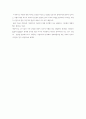 한국인의사회적성격 4페이지