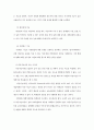 2015년 한국방송통신대학교 4학년 2학기 교육심리학 공통 . 가드너(Gardner)의 다중지능이론을 설명, 그 교육적 시사점을 논하시오, 에릭슨의 성격발달 8단계설 4페이지