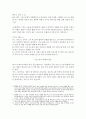그리스도의 교회의 성례전, 세례와 믿음. (논문형 설교원고) 1페이지