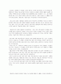 그리스도의 교회의 성례전, 세례와 믿음. (논문형 설교원고) 2페이지