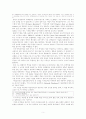 우주와 지구(교양) 강의 독후감-흥미로운 우주론 주제들과 그에 대한 이해와 요약: 미치오 카쿠의 평행 우주를 중심으로 5페이지