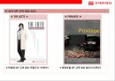 국내國內 최대 , 세계 10대 면세점 롯데 면세점[Lotte Duty Free] 31페이지
