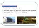 항공운송航空運送의 이해 17페이지