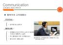 동부화재Dongbu Insurance  고객관계 관리(CRM)& 고객만족 경영전략(CSM) 22페이지