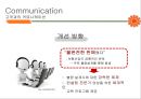 동부화재Dongbu Insurance  고객관계 관리(CRM)& 고객만족 경영전략(CSM) 25페이지