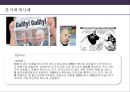 글로벌global기업의 윤리와 사회적책임
 11페이지