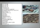 물류기지의 이해,물류기지의 형태
 2페이지