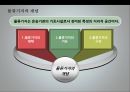 물류기지의 이해,물류기지의 형태
 3페이지