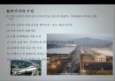 물류기지의 이해,물류기지의 형태
 6페이지