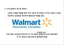 공유가치창출 CSV(CSV Creating Shared Value)경제/사회적 조건을 개선 &  비즈니스 핵심 경쟁력 강화
 16페이지