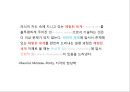 건축에서 바라보는 메를로 퐁티 지각의 현상학 9페이지