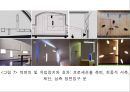 건축에서 바라보는 메를로 퐁티 지각의 현상학 62페이지