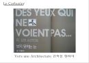 르 꼬르뷔지에의 생애와 작품관 46페이지