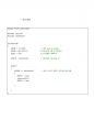 AVR 스위치 입력관련기술과 키 디바운싱 기술에 대해서 (스위치 입력,키 디바운싱,키입력,키 채터링,풀업,풀다운저항,pull up,sw입력,ATmega128,소스코드,회로도,스위치 회로,실험해석 11페이지