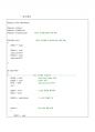 AVR 스위치 입력관련기술과 키 디바운싱 기술에 대해서 (스위치 입력,키 디바운싱,키입력,키 채터링,풀업,풀다운저항,pull up,sw입력,ATmega128,소스코드,회로도,스위치 회로,실험해석 15페이지