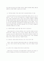 아동학대와 방임의 정의와 유발원인,아동학대의 후유증 및 예방을 위한 과제(아동학대 정의, 방임의 정의, 아동학대 원인, 방임의 원인, 아동학대 후유증, 아동학대 예방, 과제, 성적 7페이지