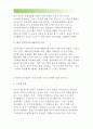 생활속의경제+최근 중국은 달러화에 대해 자국의위안화 가치를 평가절하하였다.이와관련하여 다음에 대해 논하시오(위안화평가절하)한국은행 경제통계시스템에 접속하여 위안/달러흐름- 위안화평가절하 5페이지