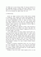 코카콜라 vs 펩시 마케팅전략 케이스연구- 코카콜라 vs 펩시콜라 기업분석과 SWOT비교분석 및  4P전략, 마케팅전략 비교분석과 나의견해 9페이지