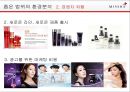 MISSHA 미샤 브랜드분석과 미샤 마케팅과 경영전략분석및 미샤 새로운 전략제안 PPT 13페이지