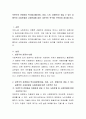 보편주의 관점에서 복지대상별(아동, 여성, 노인, 장애인)로 생길 수 있는 공통적인 사회문제와 사회문제에 따른 기본적인 욕구를 구분하여 정리해 본다. 2페이지