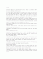 의료醫療사회사업론2B)우리나라 노인장기요양보험의 개요, 노인장기요양 인정신청, 등급판정, 개선방안을 중심으로 설명하시오. 2페이지