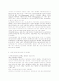 의료醫療사회사업론2B)우리나라 노인장기요양보험의 개요, 노인장기요양 인정신청, 등급판정, 개선방안을 중심으로 설명하시오. 5페이지