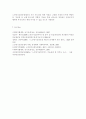 의료醫療사회사업론2B)우리나라 노인장기요양보험의 개요, 노인장기요양 인정신청, 등급판정, 개선방안을 중심으로 설명하시오. 7페이지