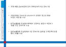[ 대한항공 ERP 도입사례연구 PPT ] 대한항공 기업분석과 대한항공 ERP 도입사례분석과 도입성과연구및 향후전망 (발표대본첨부) 5페이지