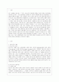 [청소년심리 공통] 1. 청소년기의 중요한 발달과업인 자아정체감에 대하여 설명하고, 청소년들의 자아정체감 확립을 위하여 가정이나 학교에서 도울 수 있는 방법에 대하여 논의하시기 바랍니다. 2페이지