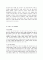 스타벅스Starbucks 브랜드분석과 스타벅스 마케팅(SWOT,STP,4P)분석및 다양한 마케팅전략 분석과 스타벅스 미래전망분석 18페이지