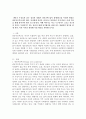 (빈둥지증후군) 갱년기 우울증과 같은 심리적 상태가 장년기에 많이 발생하는데, 이러한 현상을 빈둥지증후군이라 한다. 자녀에게 자신을 전적으로 몰입시킨 어머니들은 이제 무엇을 위해 살아가야 할지 1페이지